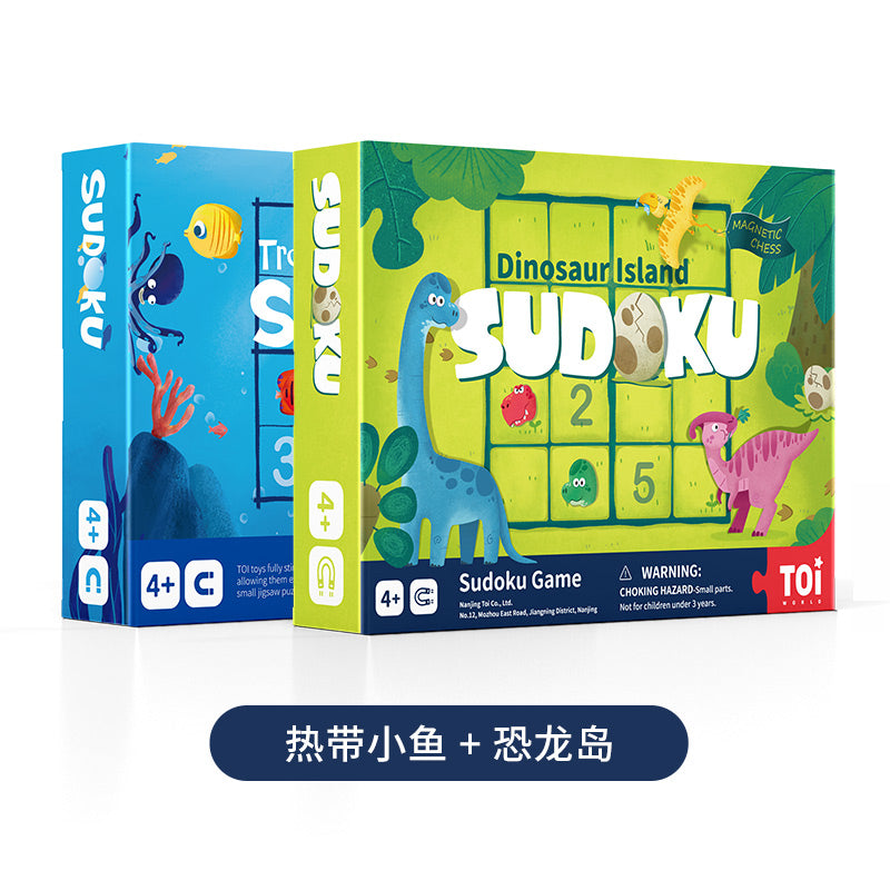 TOI儿童数独游戏逻辑思维进阶训练磁性益智玩具3-4-5-6岁 TOI Sudoku Game Magnetic Board Game Educational Toy For Kids