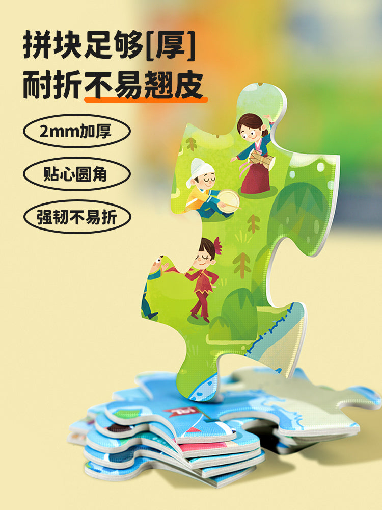 TOI世界地图拼图礼盒 TOI World Map Puzzle Gift Box