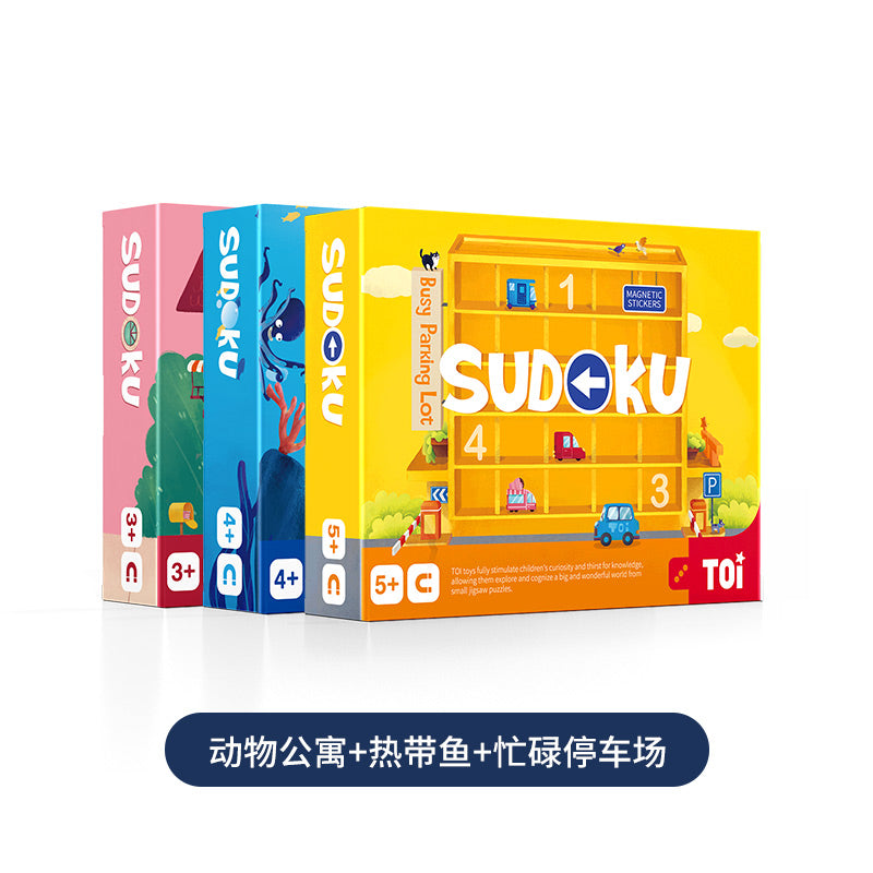 TOI儿童数独游戏逻辑思维进阶训练磁性益智玩具3-4-5-6岁 TOI Sudoku Game Magnetic Board Game Educational Toy For Kids
