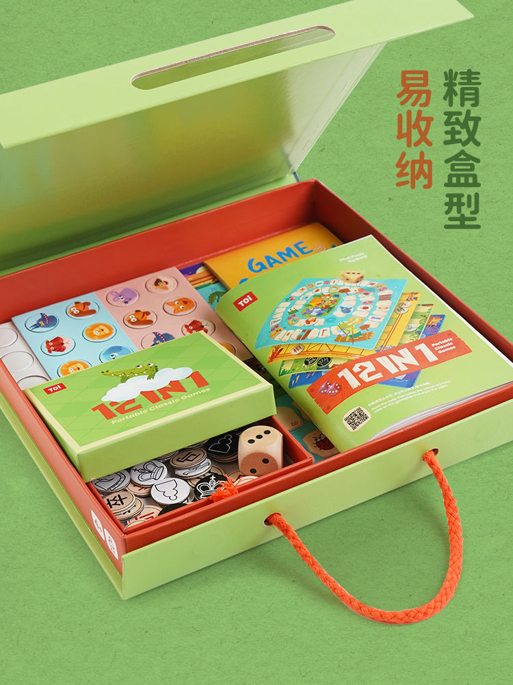 TOI经典儿童益智桌面游戏蛇棋飞行棋象棋五子棋类 TOI Classic Chess Games Educational Game For Kids