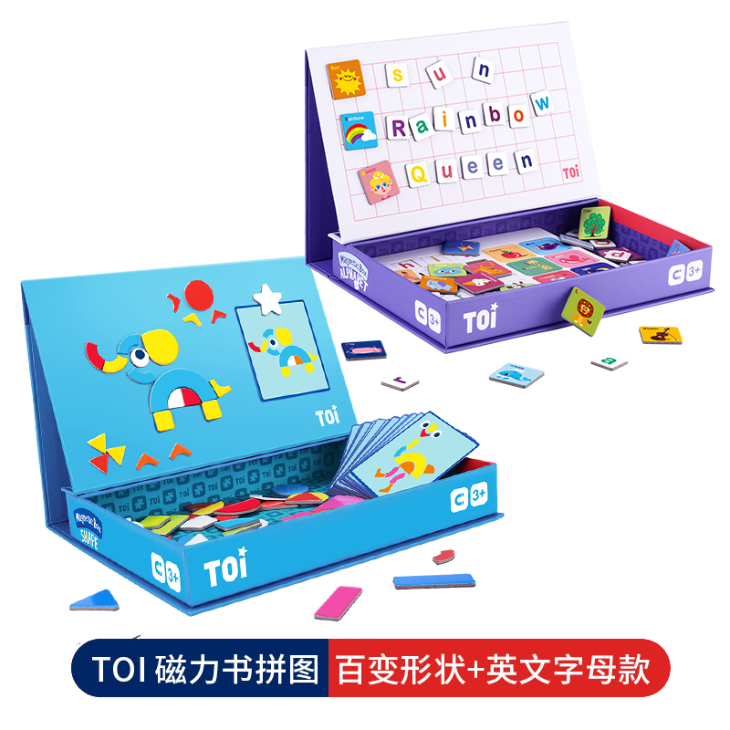 TOI益智磁力拼图3-4-5-6岁 TOI Magnetic Puzzle Book Jigsaw Puzzles For Children Aged 3+