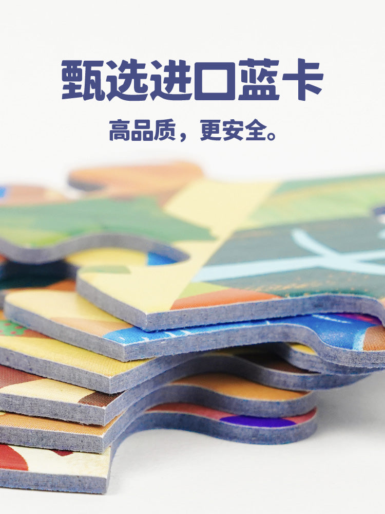 TOI感温变色迷宫拼图4-5-6-8岁 TOI Thermochromic Kid Maze Jigsaw Puzzle