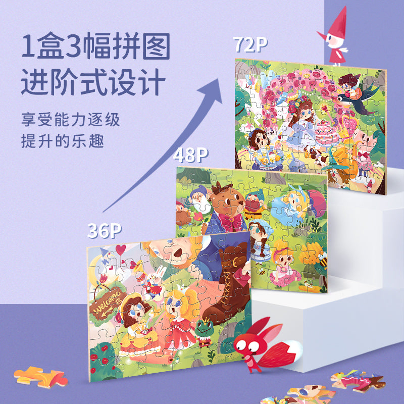 TOI Wooden Jigsaw Puzzle Gift Box