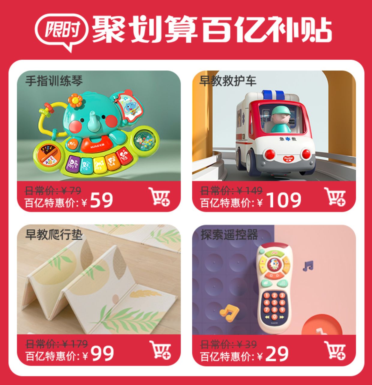 【Promesa】HuiLe Electric Drill detachable Toy Truck Educational Toy