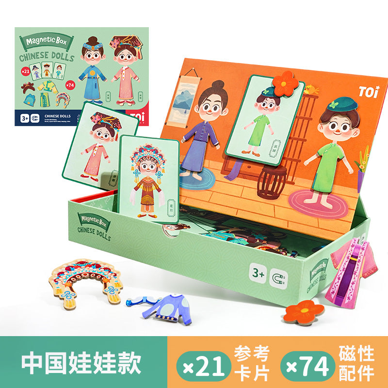TOI益智磁力拼图3-4-5-6岁 TOI Magnetic Puzzle Book Jigsaw Puzzles For Children Aged 3+