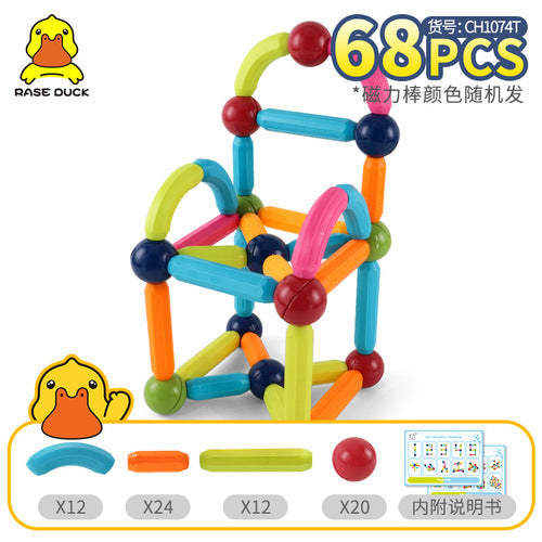 RaseDuck拼搭创意百变磁力棒 RaseDuck Magnetic Block