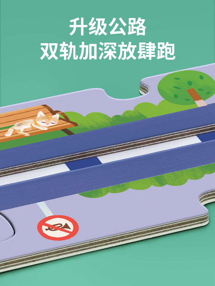 TOI轨道小车拼图立体场景(送小车) TOI Railway Floor Puzzle (FREE toy car)
