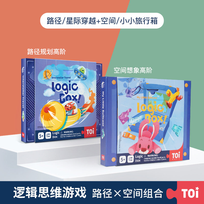 TOI儿童逻辑思维训练益智游戏玩具3-4-5-6岁 TOI Logic Box Puzzle Game Toys