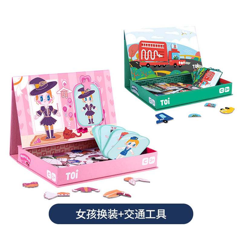 TOI益智磁力拼图3-4-5-6岁 TOI Magnetic Puzzle Book Jigsaw Puzzles For Children Aged 3+