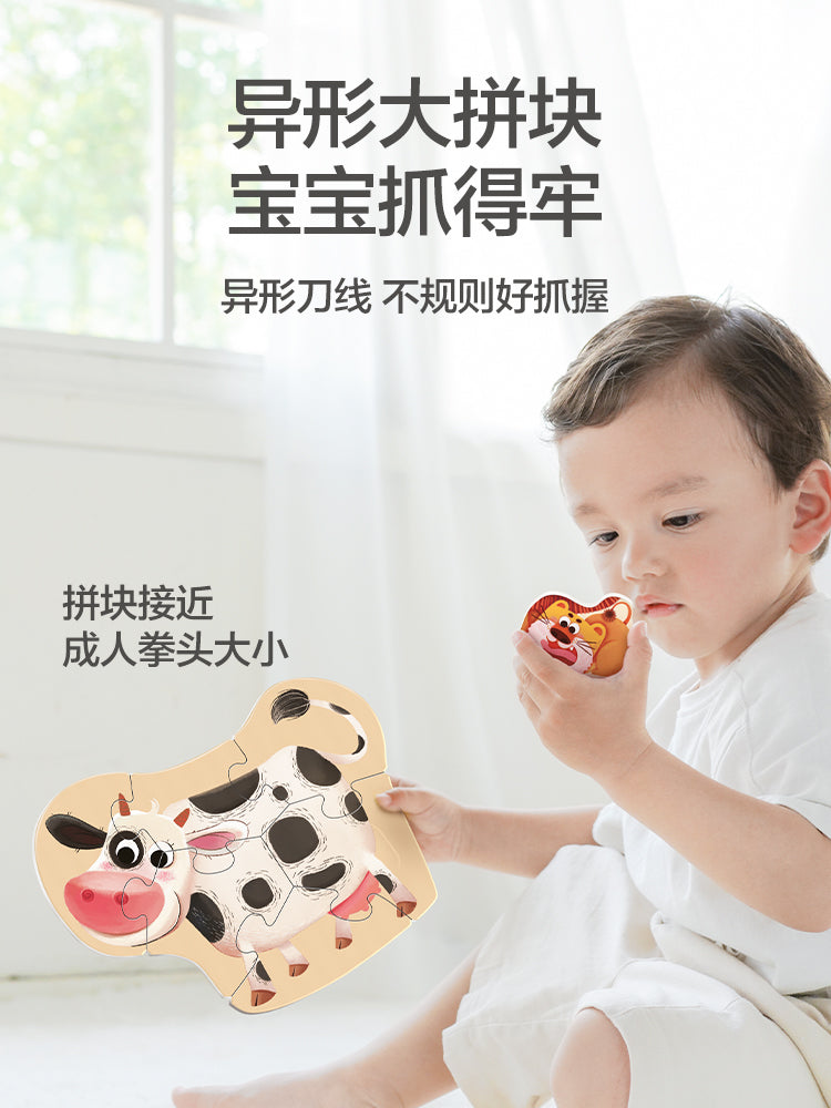 TOI大块双面儿童拼2-3岁 TOI Early Education My First Puzzles Jigsaw Puzzles For Kids
