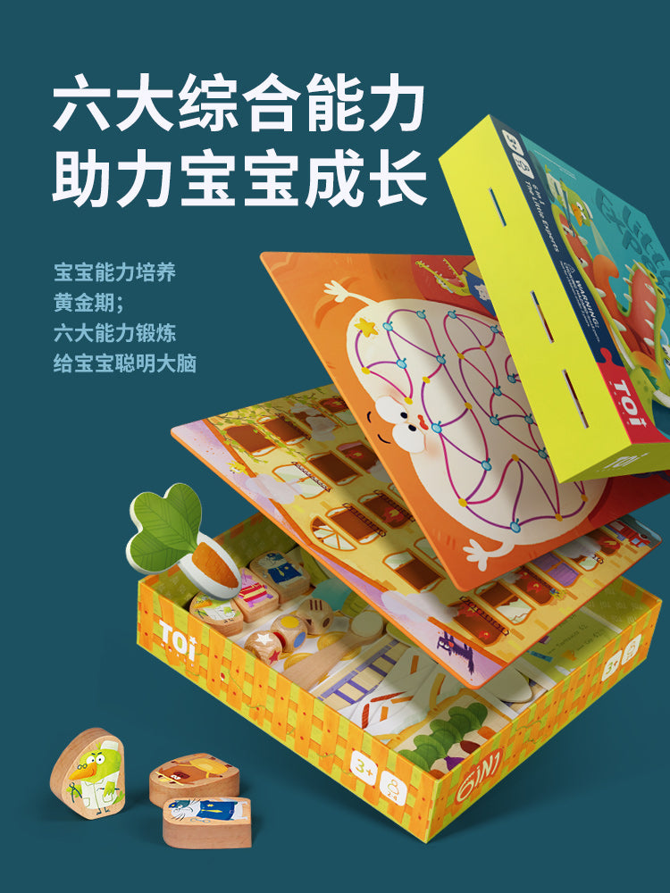 TOI 6大能力训练益智桌游 TOI 6 Abilities Training Puzzle Games