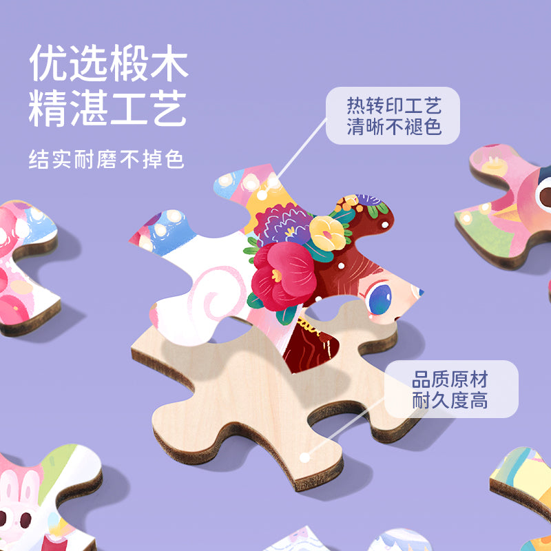 TOI Wooden Jigsaw Puzzle Gift Box