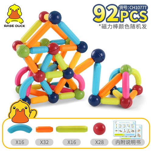 RaseDuck拼搭创意百变磁力棒 RaseDuck Magnetic Block