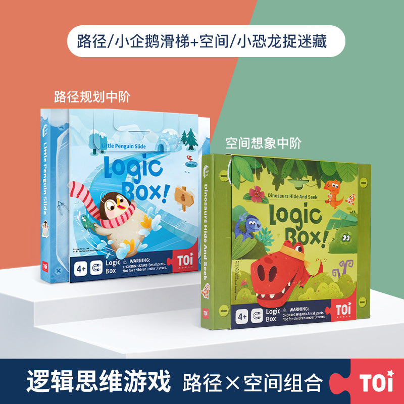 TOI儿童逻辑思维训练益智游戏玩具3-4-5-6岁 TOI Logic Box Puzzle Game Toys