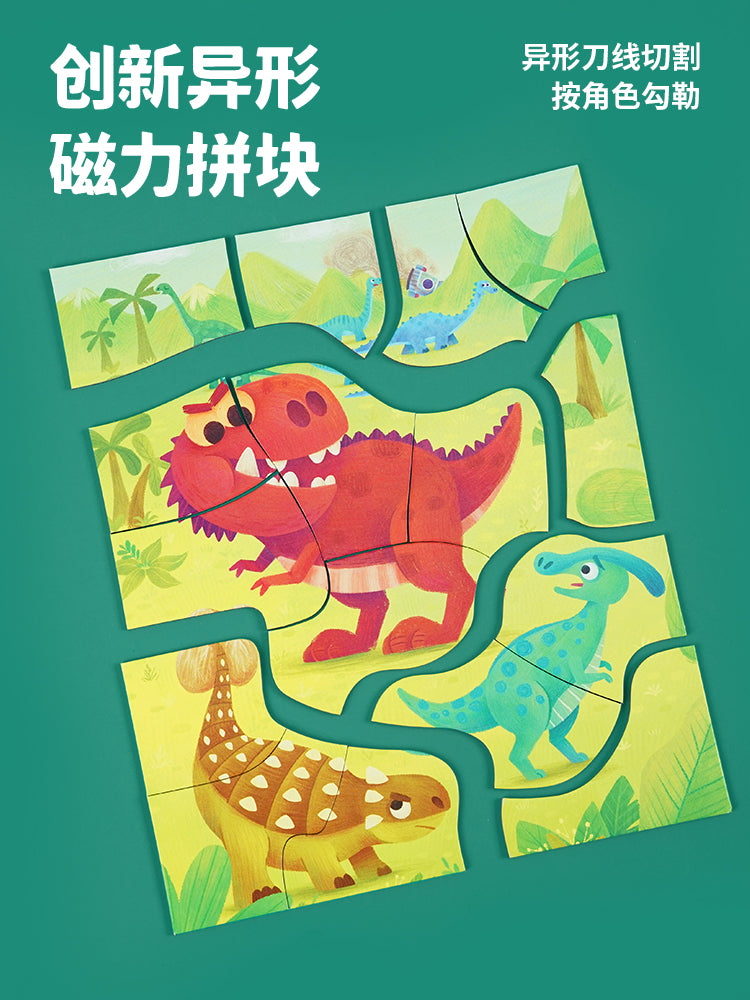 TOI磁力便携磁力拼图 TOI Magnetic Puzzle