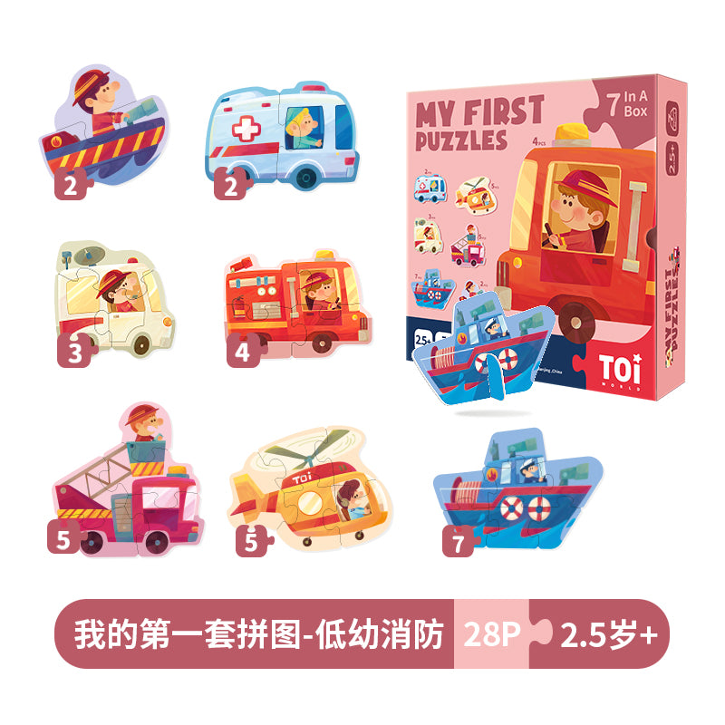 TOI大块双面儿童拼2-3岁 TOI Early Education My First Puzzles Jigsaw Puzzles For Kids