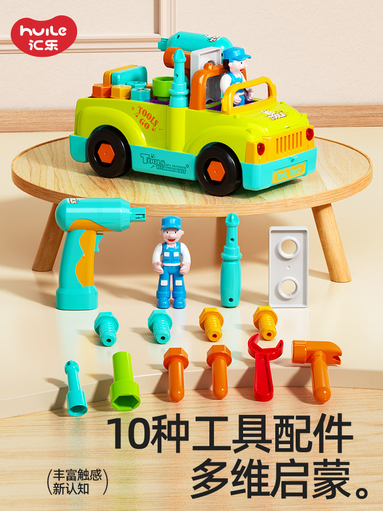 【Promesa】HuiLe Electric Drill detachable Toy Truck Educational Toy