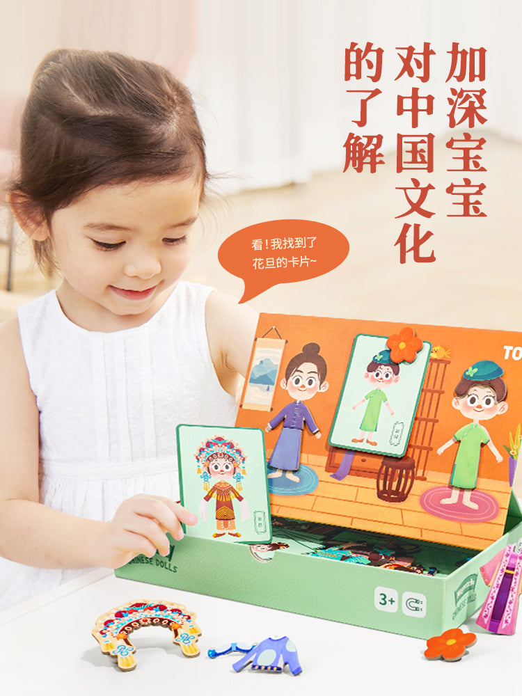 TOI益智磁力拼图3-4-5-6岁 TOI Magnetic Puzzle Book Jigsaw Puzzles For Children Aged 3+