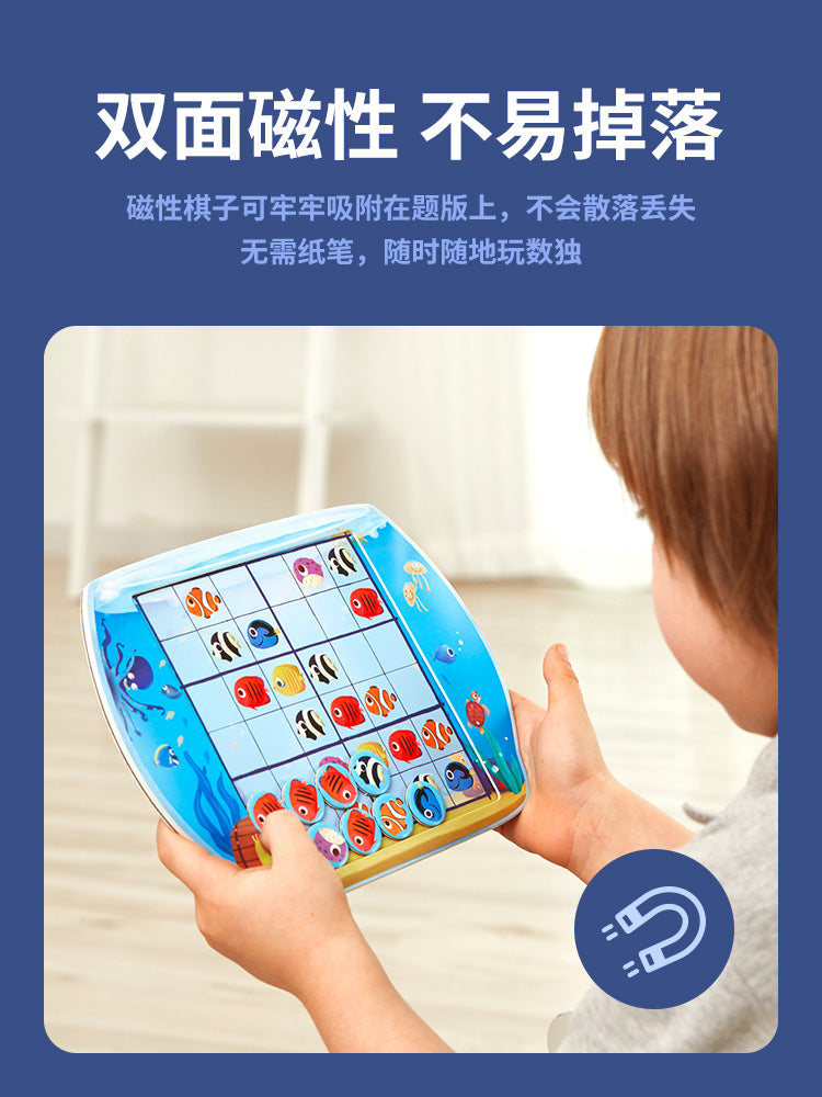 TOI儿童数独游戏逻辑思维进阶训练磁性益智玩具3-4-5-6岁 TOI Sudoku Game Magnetic Board Game Educational Toy For Kids