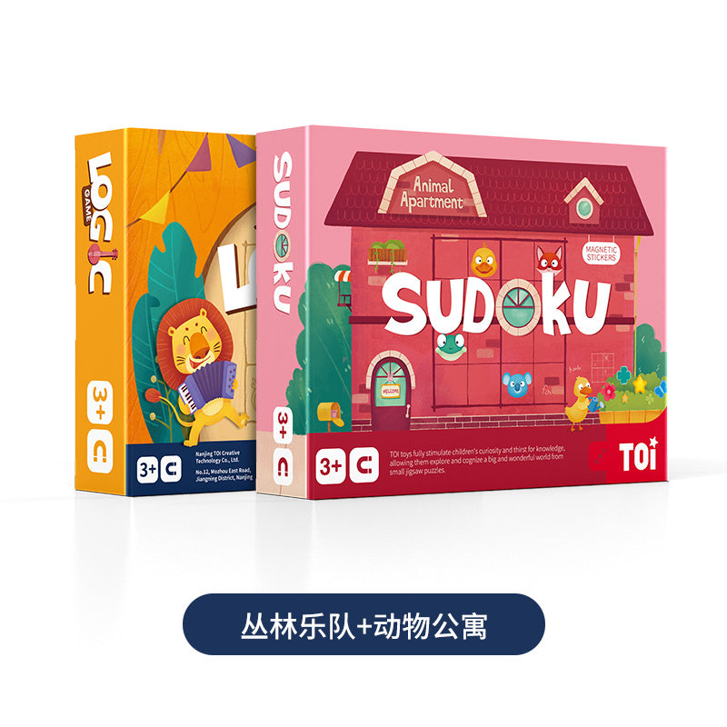 TOI儿童数独游戏逻辑思维进阶训练磁性益智玩具3-4-5-6岁 TOI Sudoku Game Magnetic Board Game Educational Toy For Kids