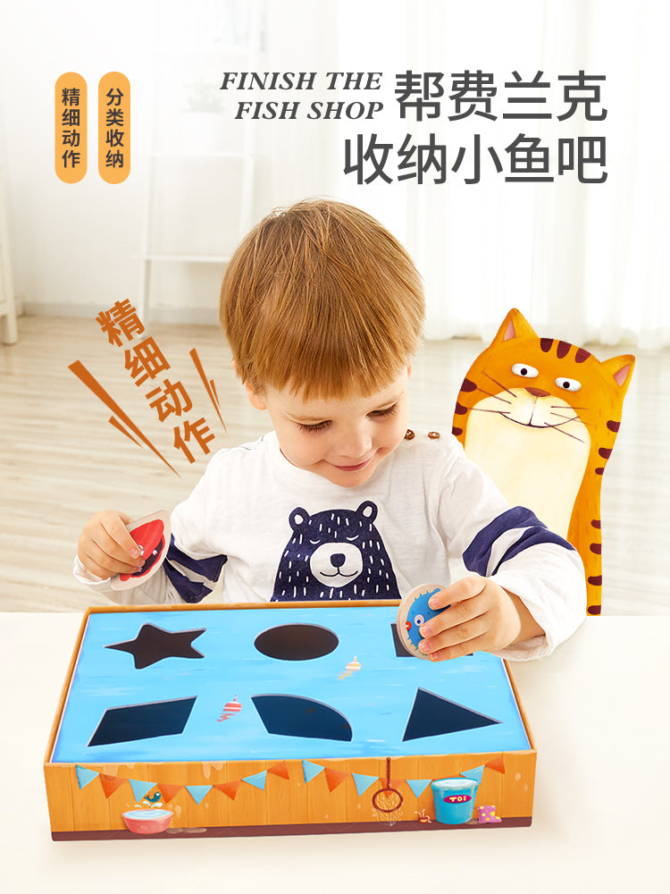 TOI弗兰克鱼铺儿童桌面钓鱼游戏 TOI Frank’s Fish Shop Board Games
