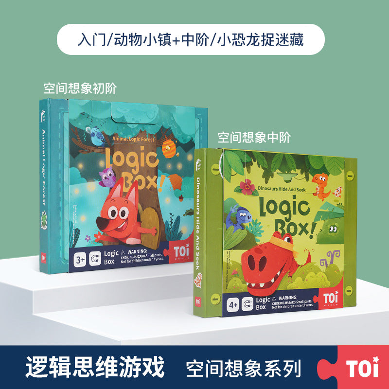 TOI儿童逻辑思维训练益智游戏玩具3-4-5-6岁 TOI Logic Box Puzzle Game Toys