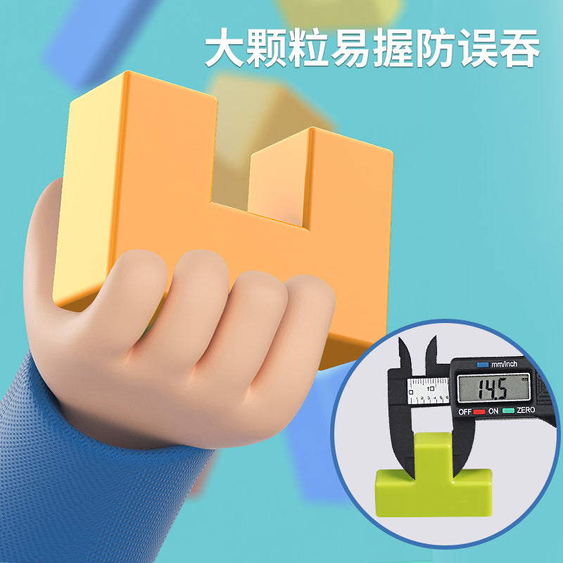 【Promesa】Dinosaur ABS Plastic Durable Tetris Block