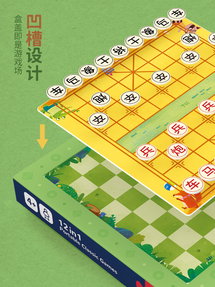 TOI经典儿童益智桌面游戏蛇棋飞行棋象棋五子棋类 TOI Classic Chess Games Educational Game For Kids