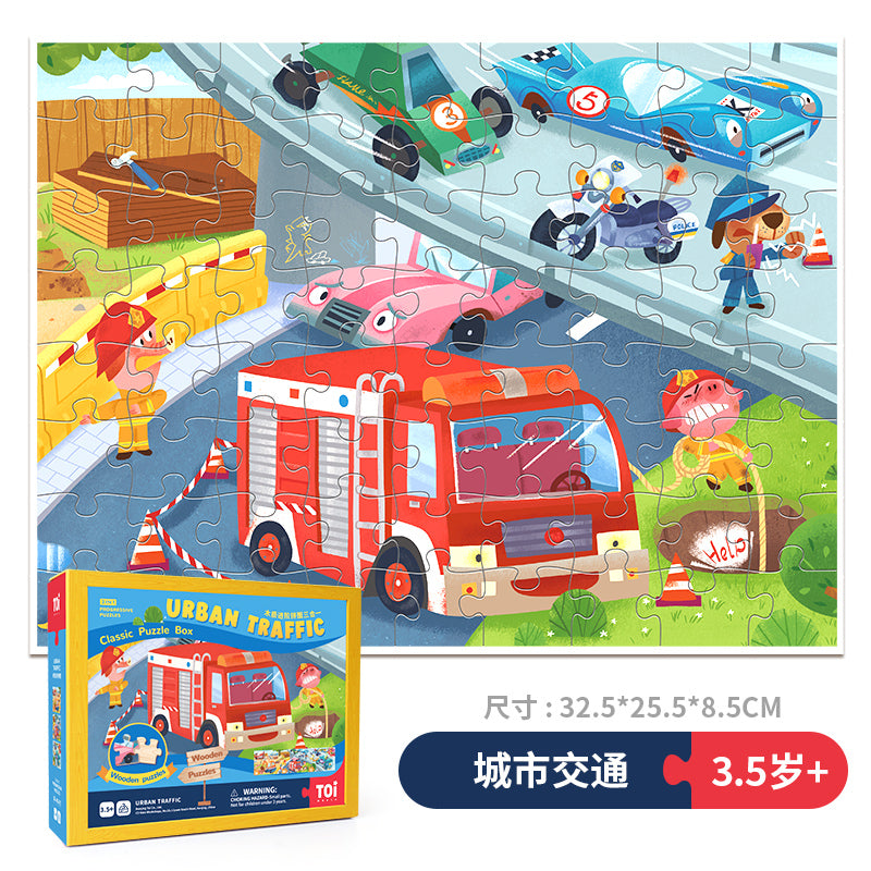 TOI Wooden Jigsaw Puzzle Gift Box