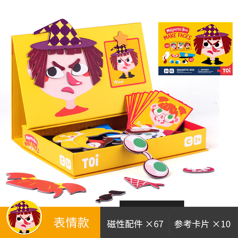 TOI益智磁力拼图3-4-5-6岁 TOI Magnetic Puzzle Book Jigsaw Puzzles For Children Aged 3+