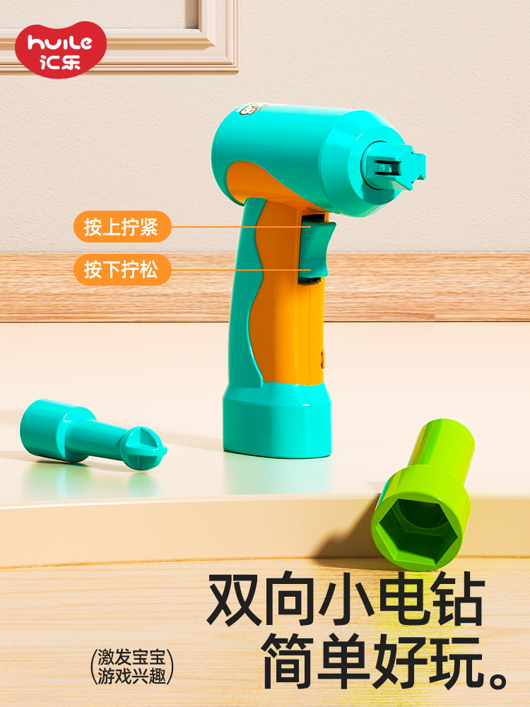 【Promesa】HuiLe Electric Drill detachable Toy Truck Educational Toy