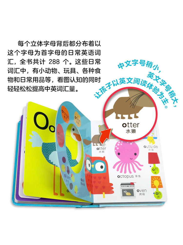【Promesa PREORDER】England Kids English Alphabets ABC Early Educational Dictionary (1-5yrs)