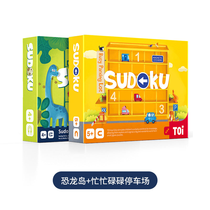 TOI儿童数独游戏逻辑思维进阶训练磁性益智玩具3-4-5-6岁 TOI Sudoku Game Magnetic Board Game Educational Toy For Kids