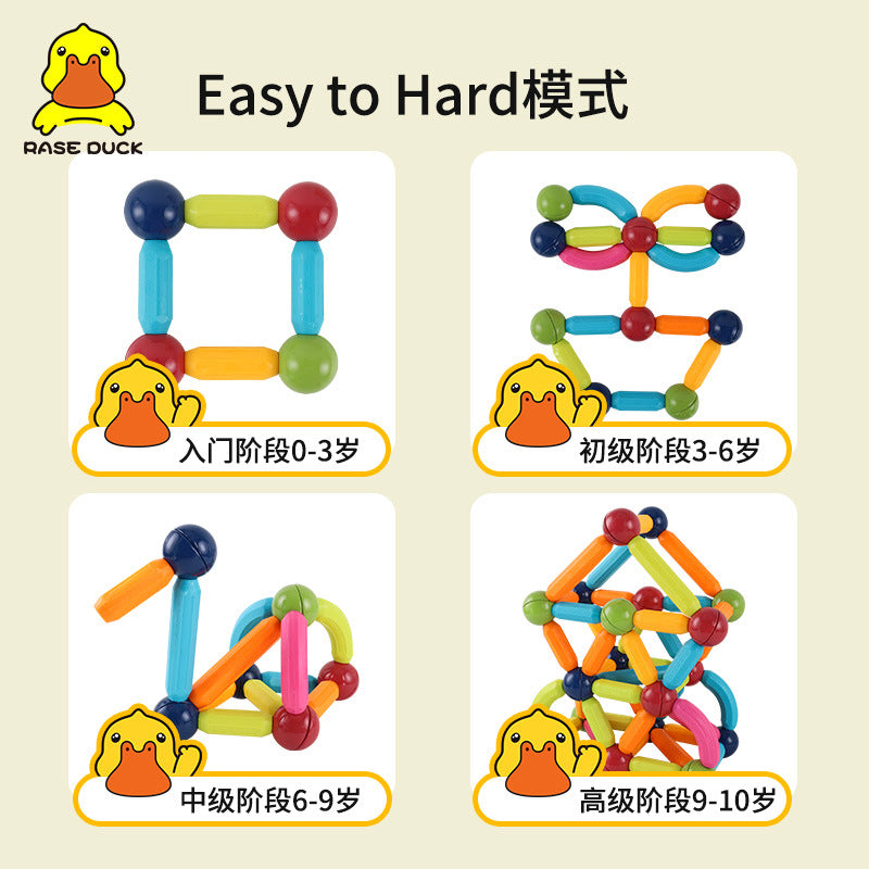 RaseDuck拼搭创意百变磁力棒 RaseDuck Magnetic Block