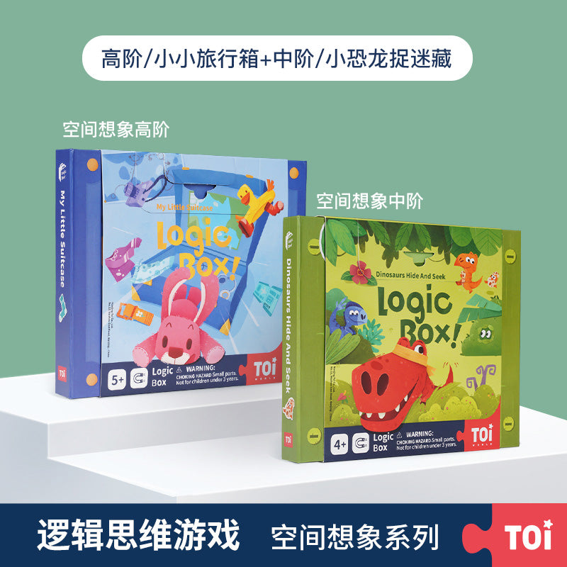 TOI儿童逻辑思维训练益智游戏玩具3-4-5-6岁 TOI Logic Box Puzzle Game Toys