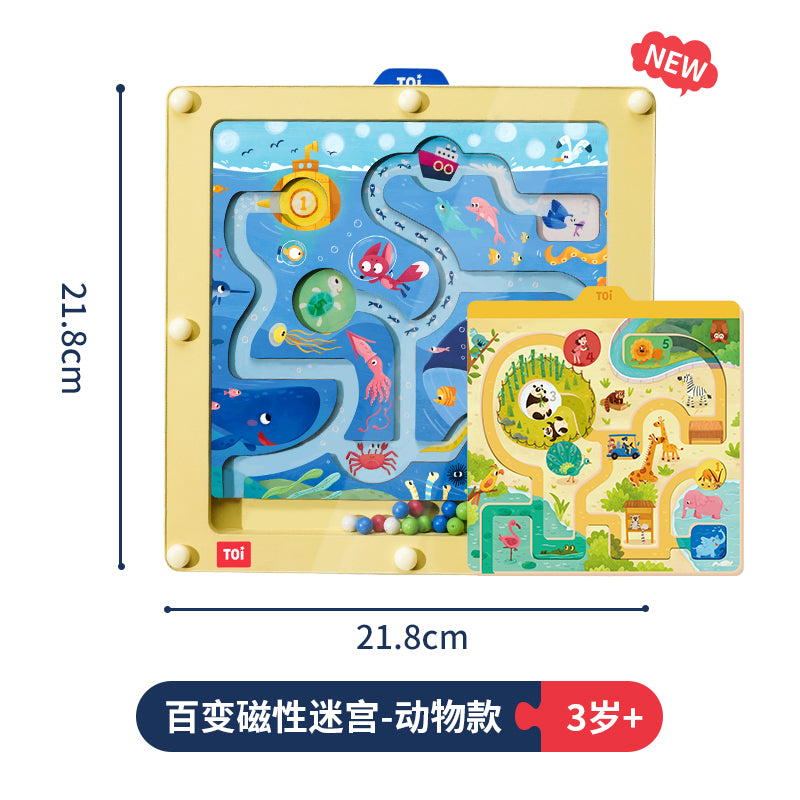 TOI掌上滚珠木质磁性迷宫走珠 TOI Magnetic Wooden Balance Ability Educational Toy For Kids