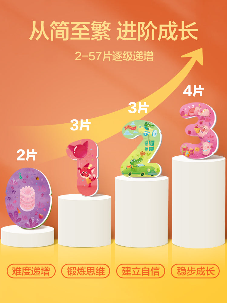 TOI大块双面儿童拼2-3岁 TOI Early Education My First Puzzles Jigsaw Puzzles For Kids