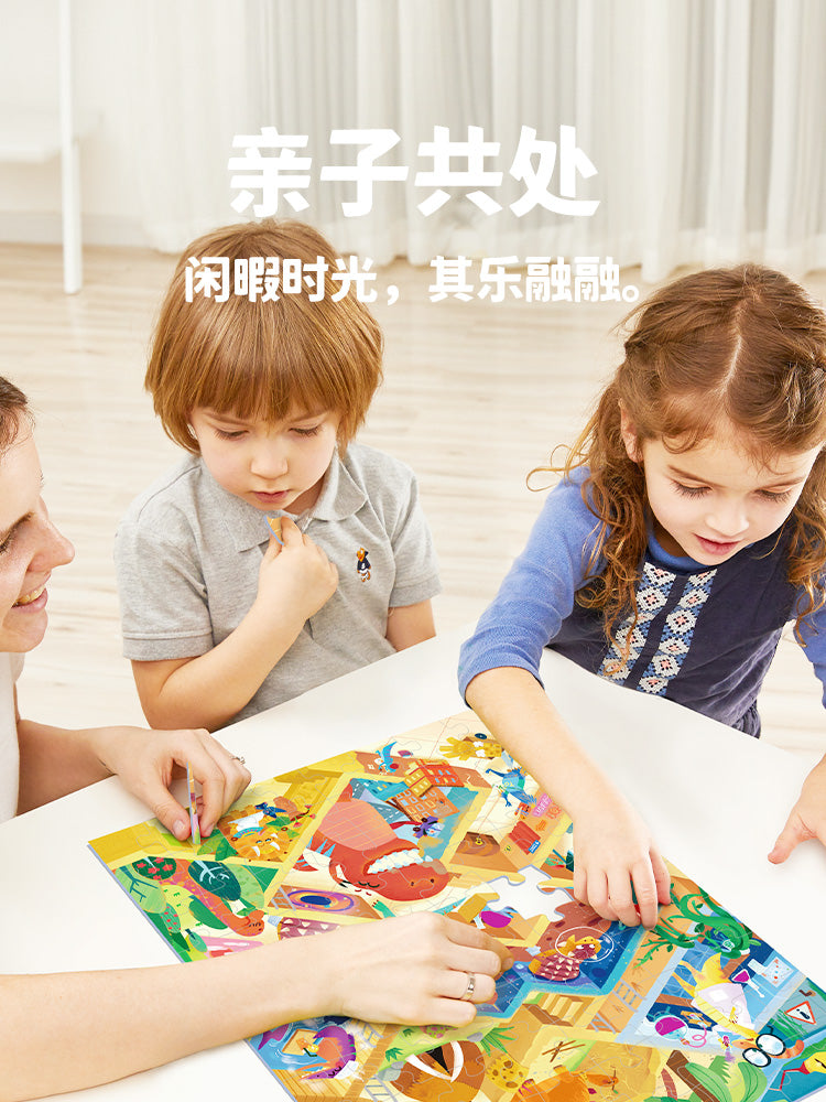TOI感温变色迷宫拼图4-5-6-8岁 TOI Thermochromic Kid Maze Jigsaw Puzzle