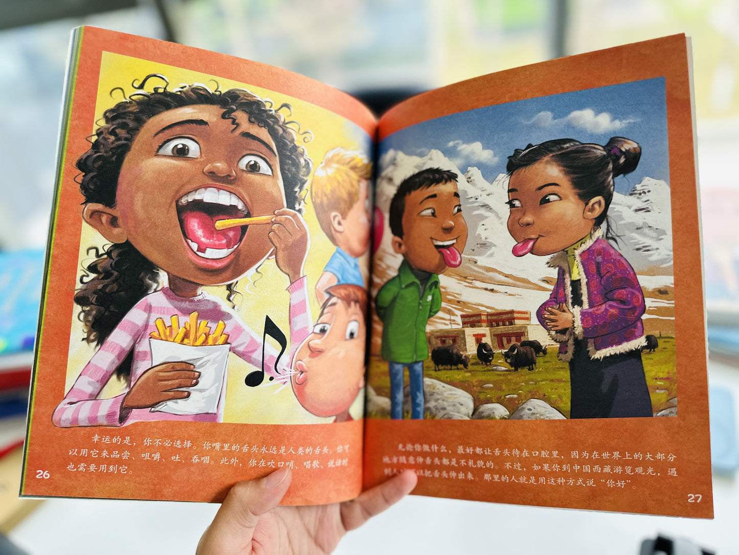 【Promesa PREORDER】如果你有动物的舌头(全3册) | 如果你有动物的尾巴(全8册)儿童趣味动物小百科科普绘本