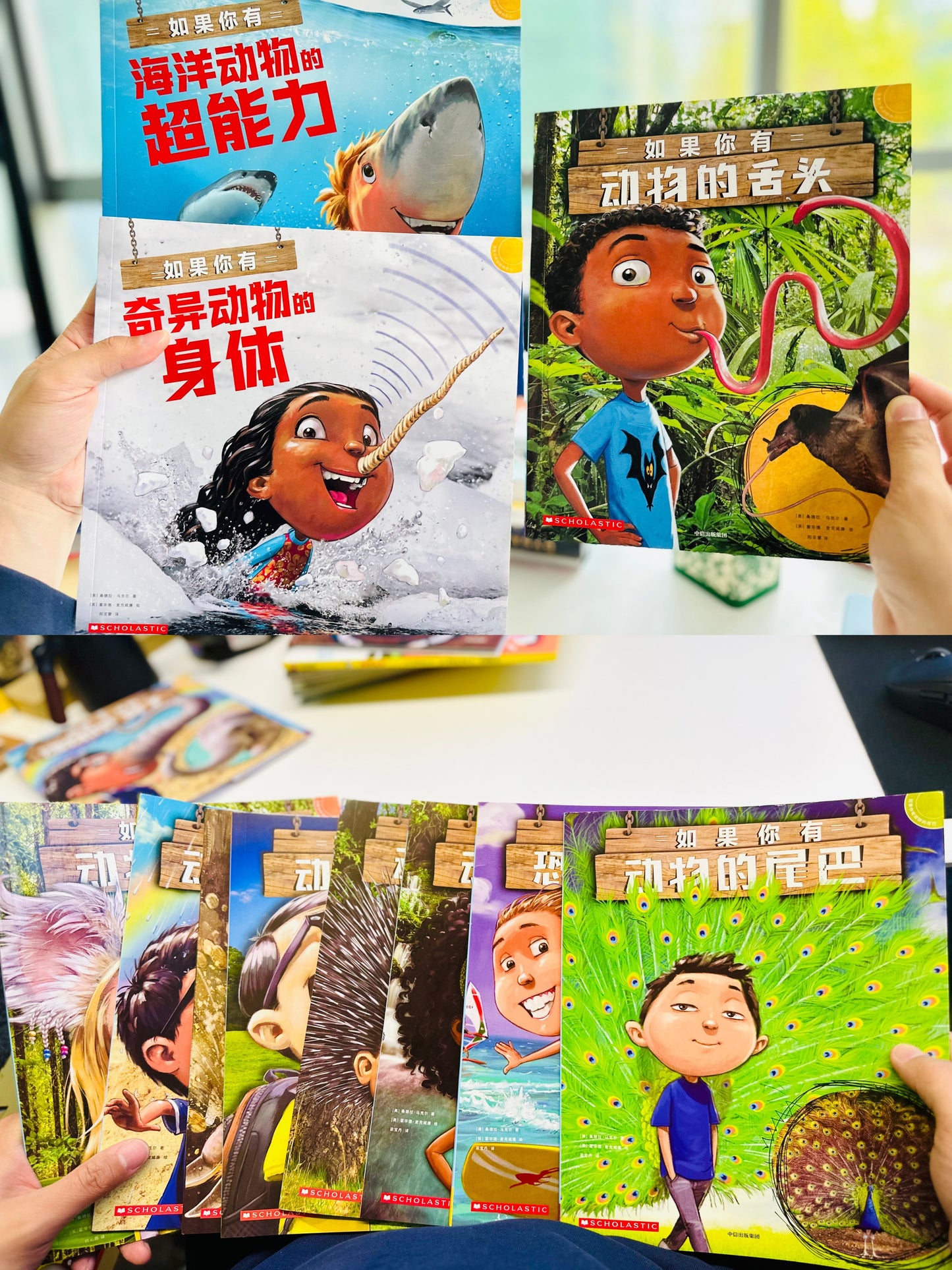 【Promesa PREORDER】如果你有动物的舌头(全3册) | 如果你有动物的尾巴(全8册)儿童趣味动物小百科科普绘本