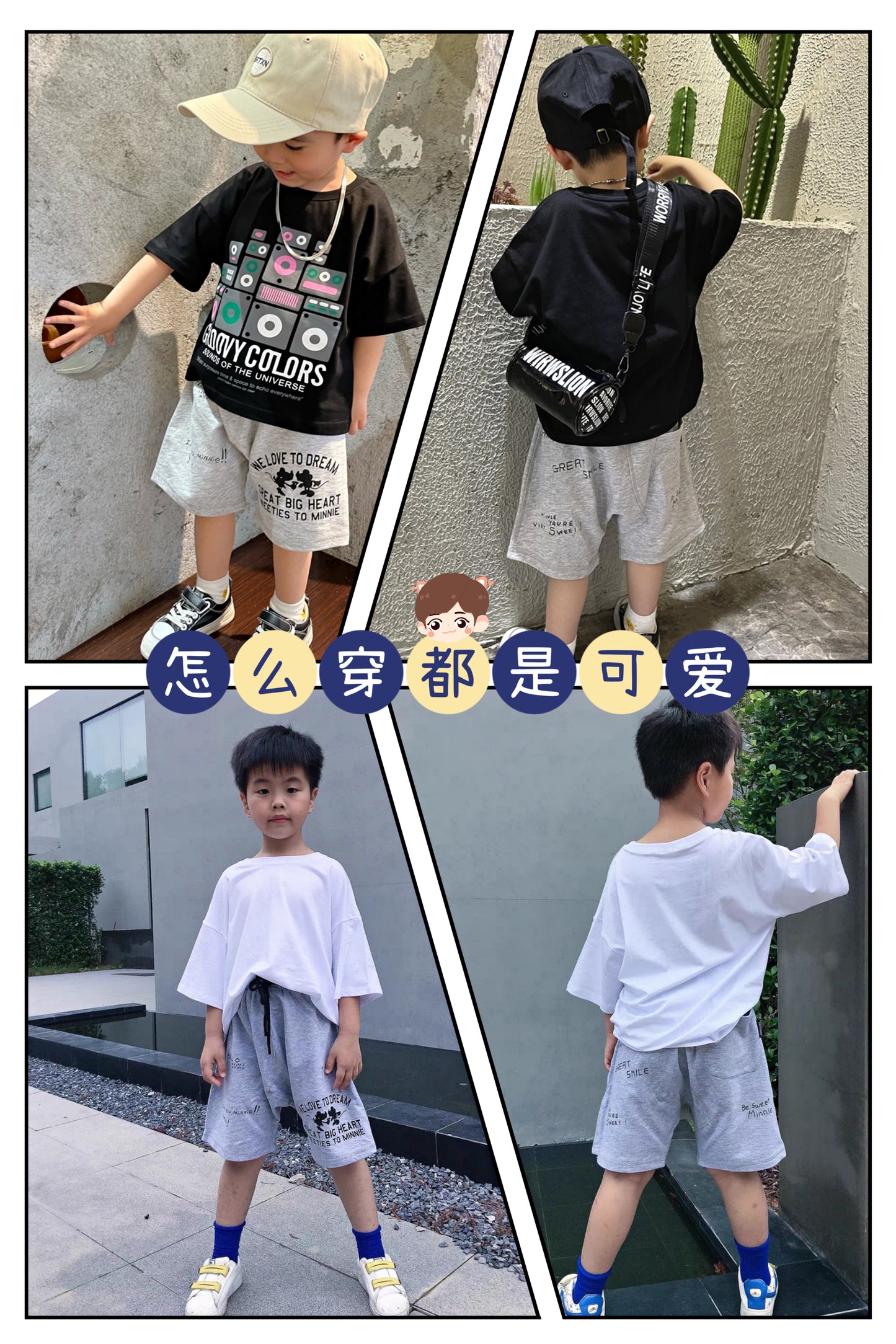星球上衣 | 撞色、Mickey短裤 Kid Planet Top Short Pants