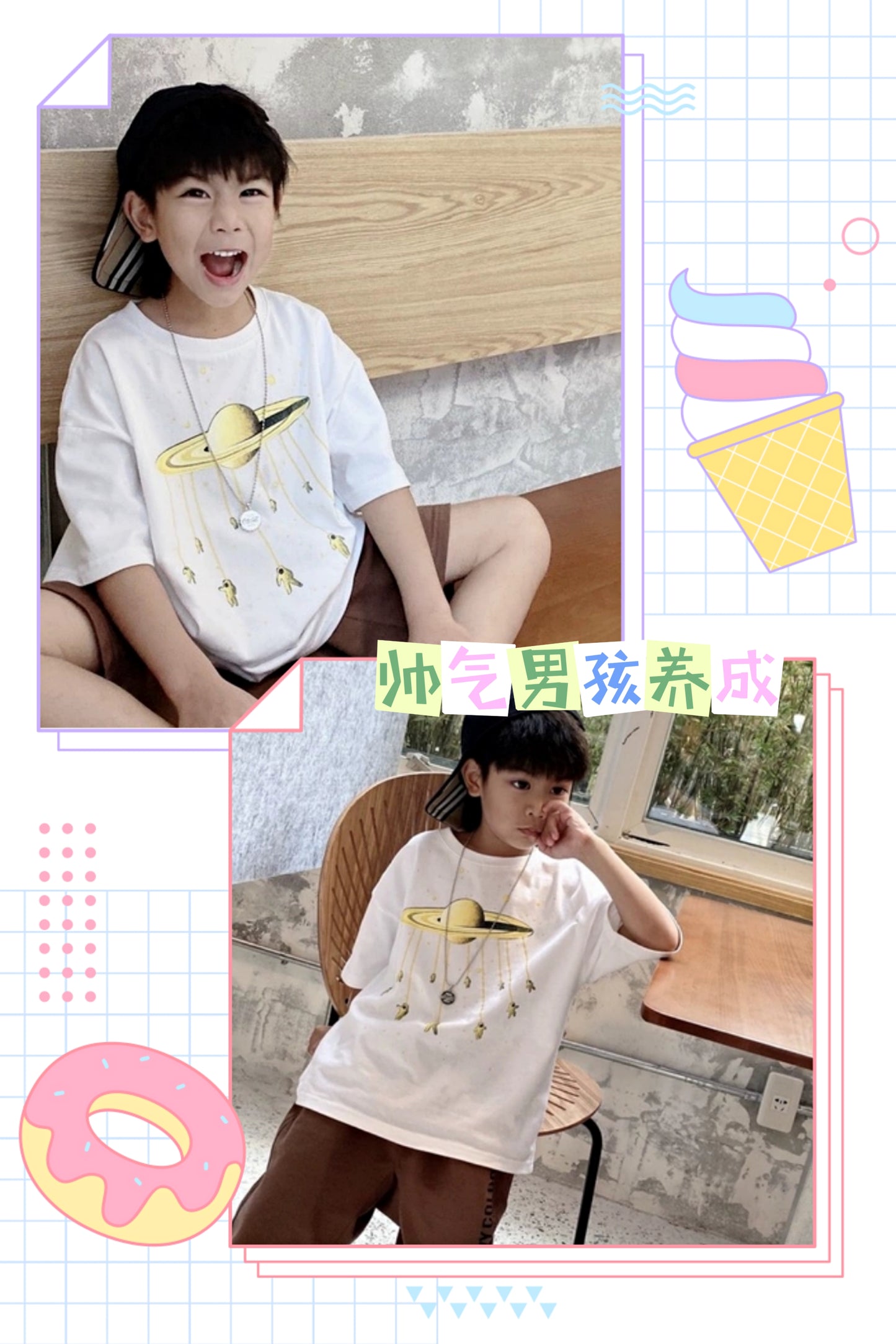 星球上衣 | 撞色、Mickey短裤 Kid Planet Top Short Pants