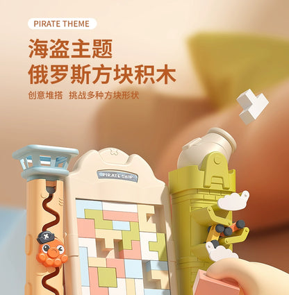 【Promesa】2024 Pirate Theme Multifuncional Tetris Block Puzzle (Recommended for age 3+)