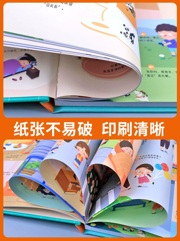 【Promesa】培养孩子教养性格养成行为习惯发声书绘本