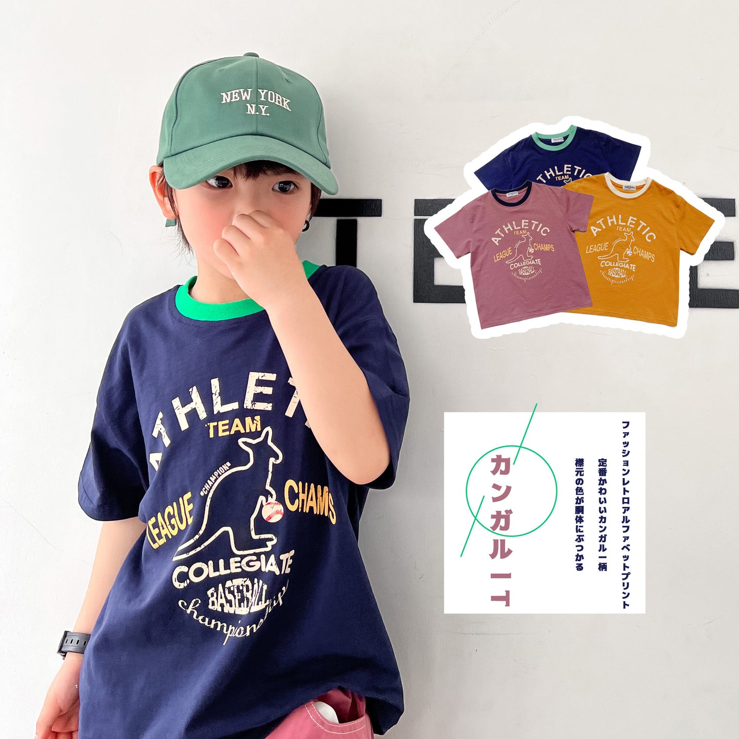 2022 Kids Summer Designer Kangaroo T-shirt