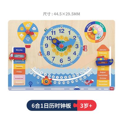 TOI Wooden Clock Series Burano Calendar & Clock TOI日历时钟拼图板英语早教时间认知