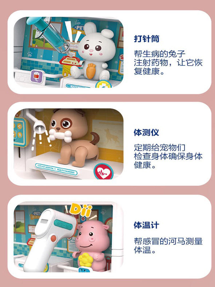 【Promesa】Pet Hospital with Recognition Keylock Bath Toys