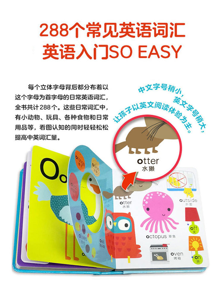 【Promesa PREORDER】England Kids MUST-HAVE Pre-Educational Dictionary (1-5yrs)