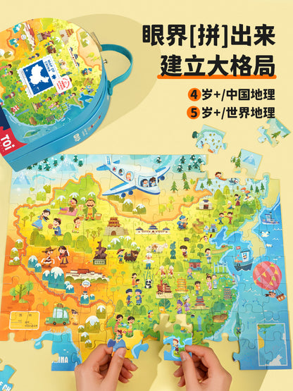TOI世界地图拼图礼盒 TOI World Map Puzzle Gift Box