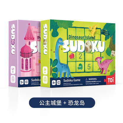 TOI儿童数独游戏逻辑思维进阶训练磁性益智玩具3-4-5-6岁 TOI Sudoku Game Magnetic Board Game Educational Toy For Kids